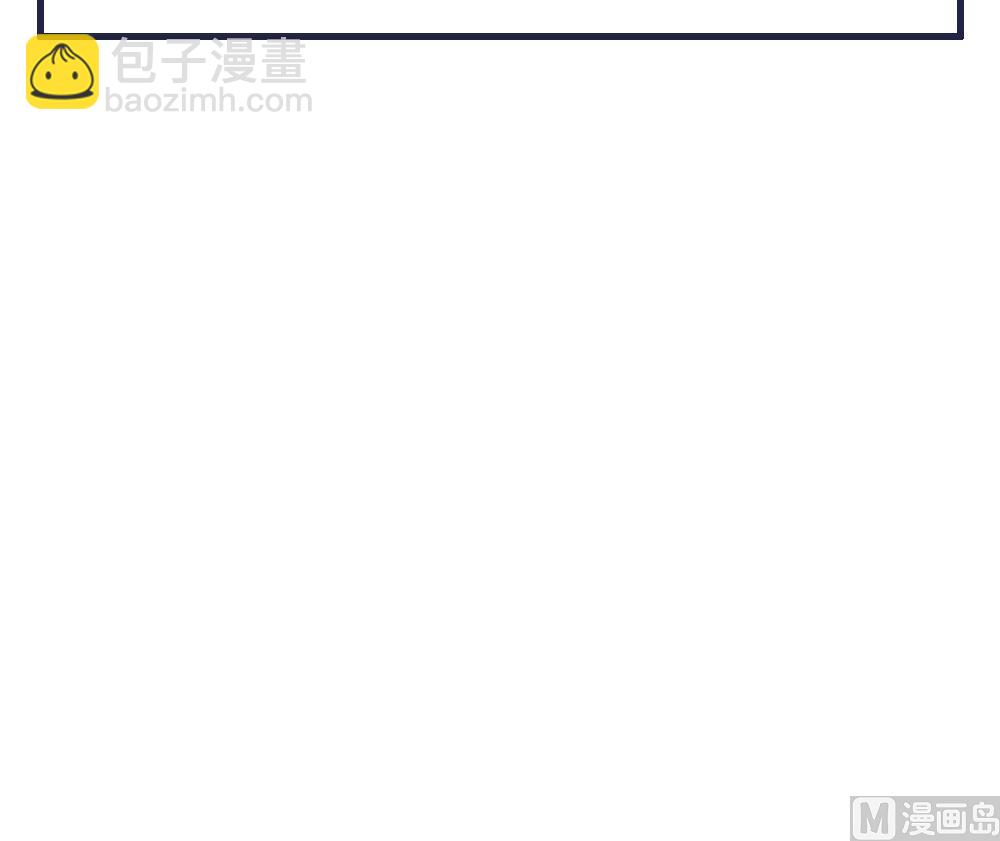 第69话 你是不是喜欢皇兄87