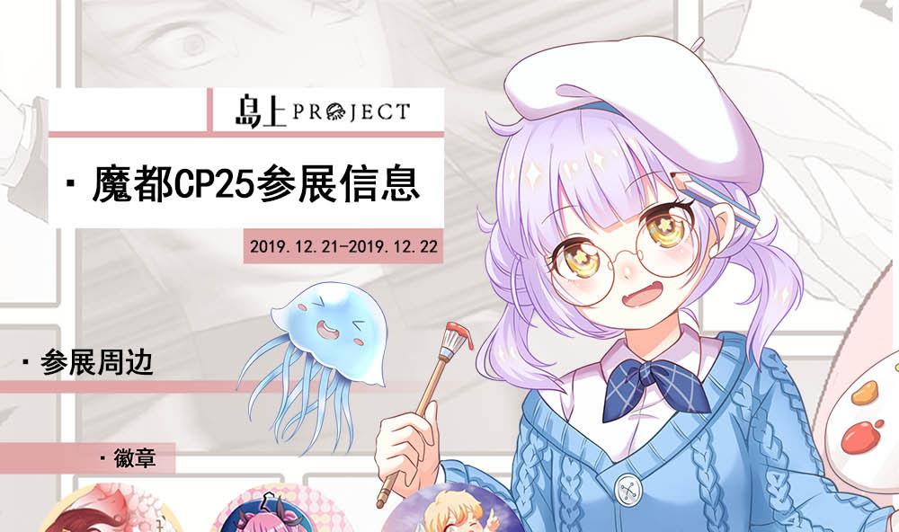 第69话 你是不是喜欢皇兄88
