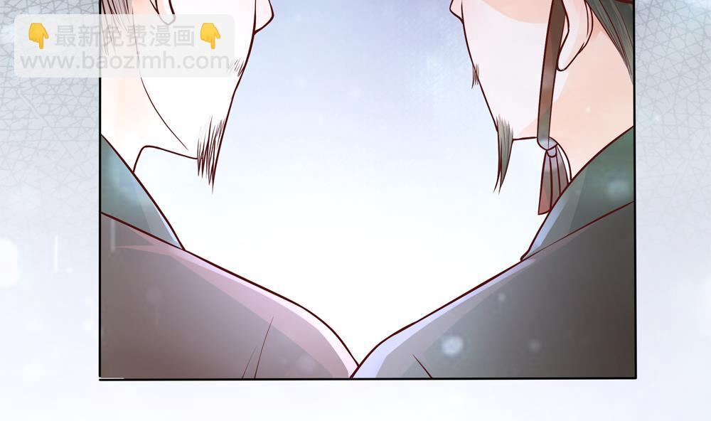 第69话 你是不是喜欢皇兄9