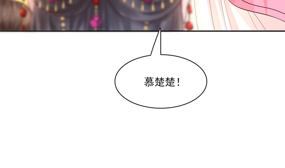 第73话 套路皇后19
