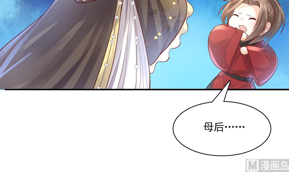 第73话 套路皇后29