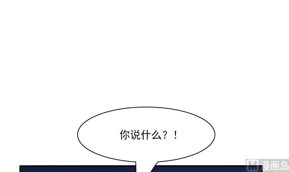 第73话 套路皇后35