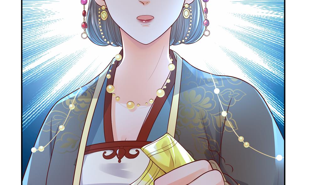 第73话 套路皇后37