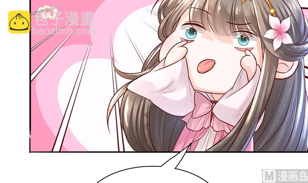 第73话 套路皇后44