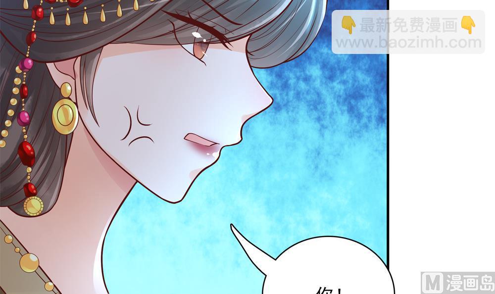 第73话 套路皇后51