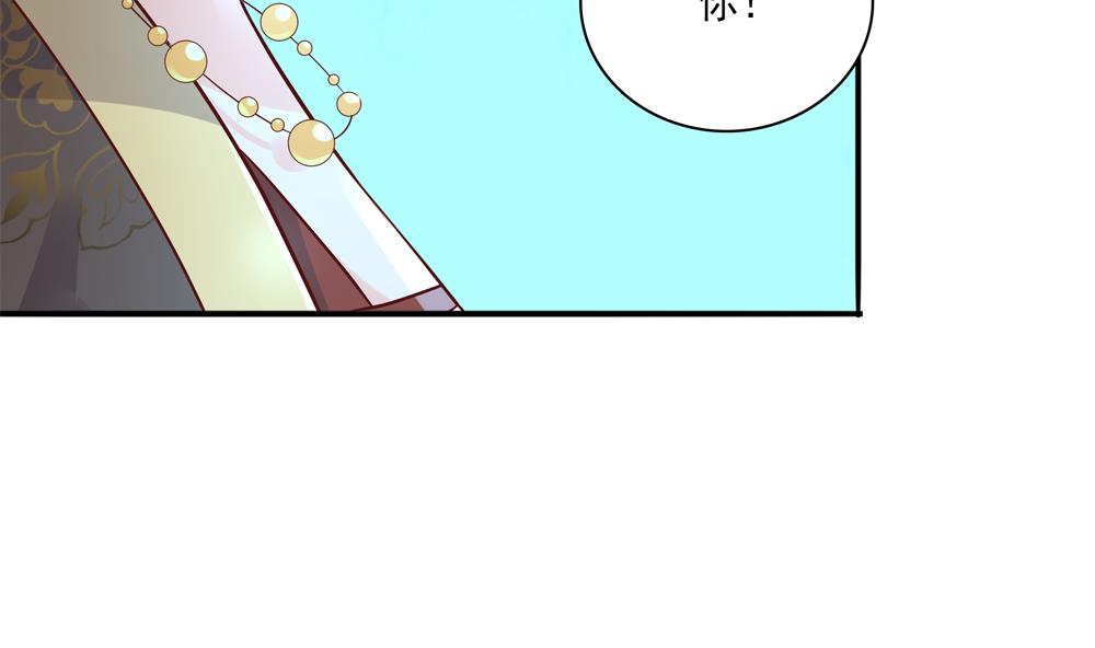 第73话 套路皇后52