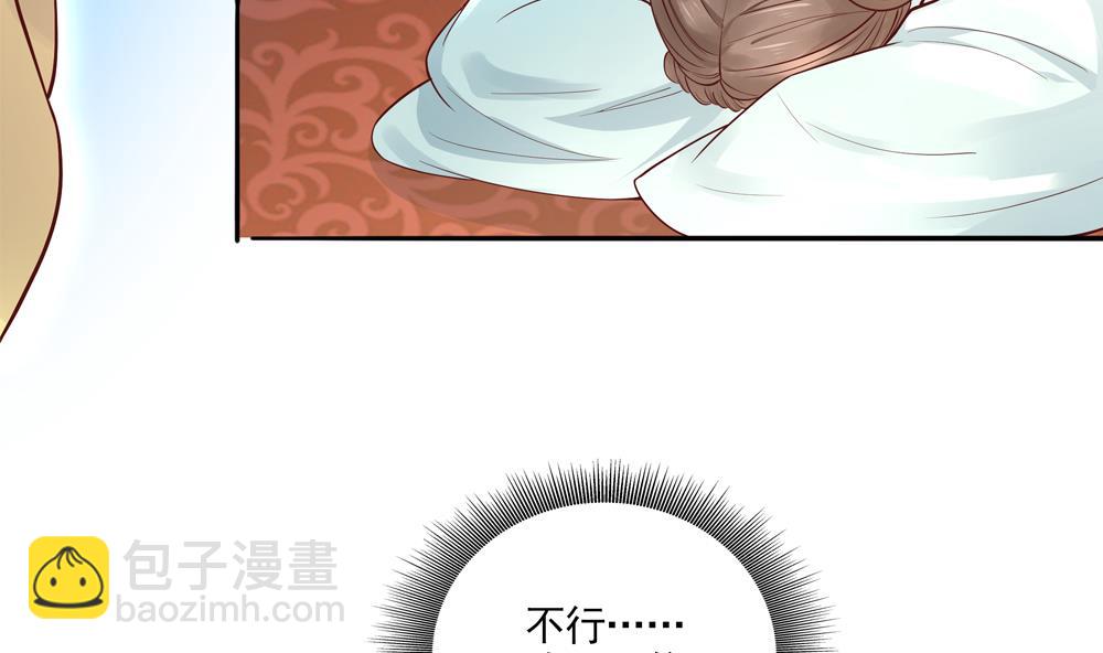 第73话 套路皇后62