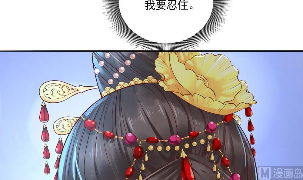 第73话 套路皇后63