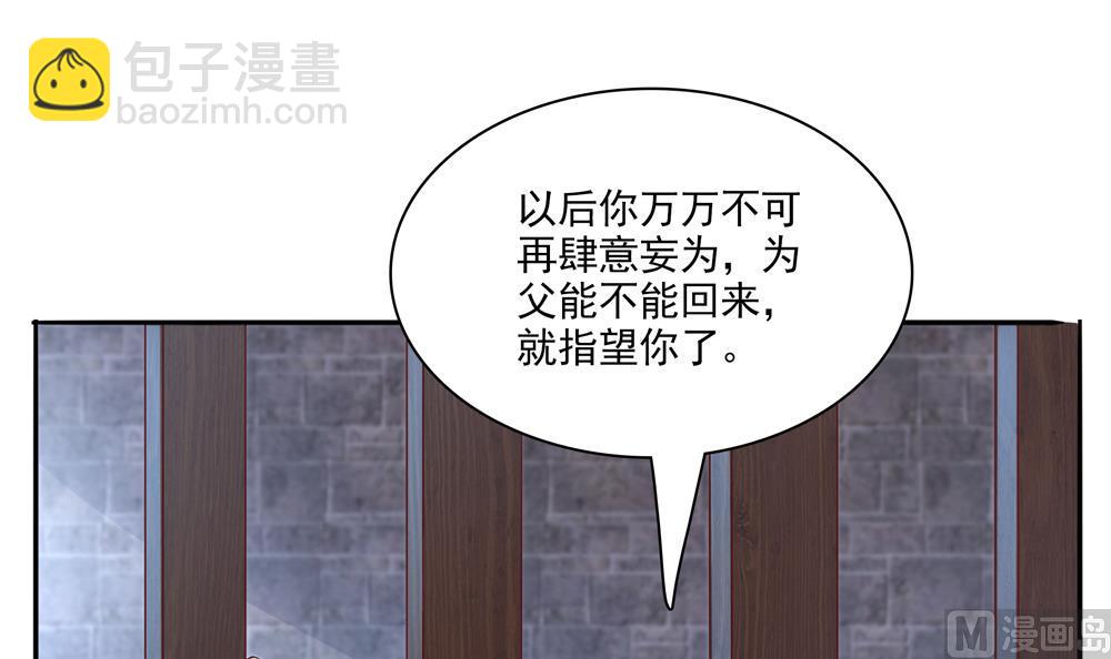 第73话 套路皇后66