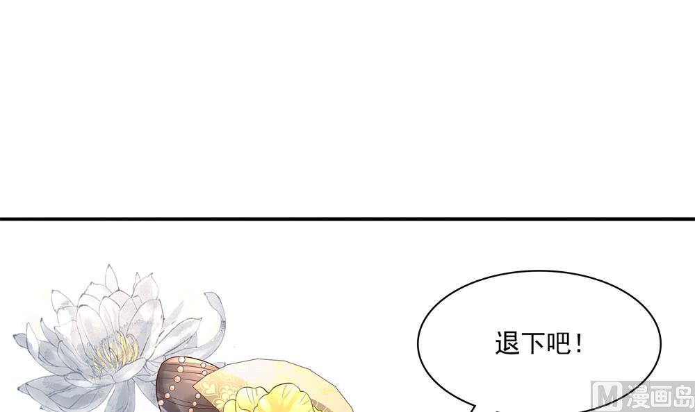 第73话 套路皇后69