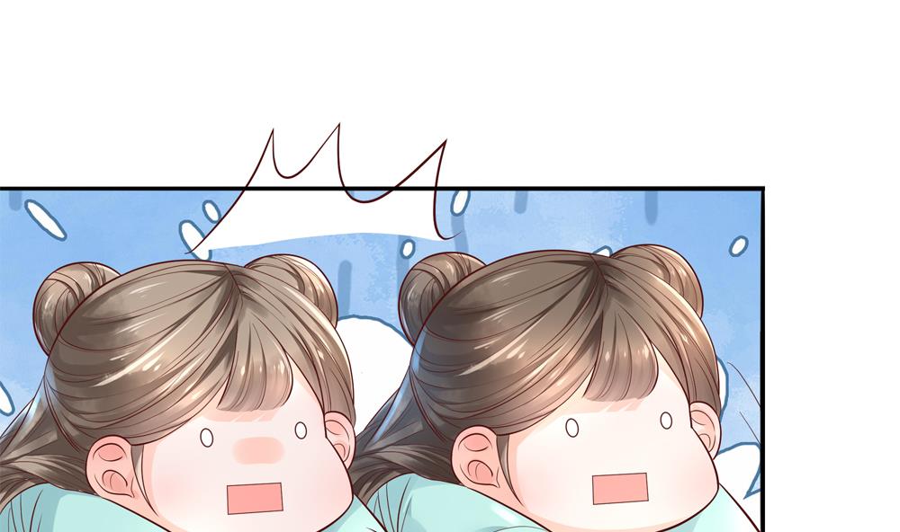 第73话 套路皇后73