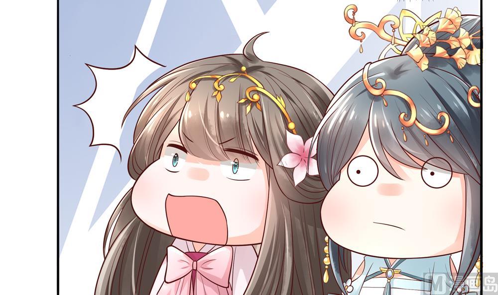 第73话 套路皇后75