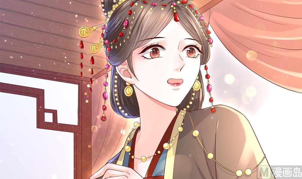 第73话 套路皇后8