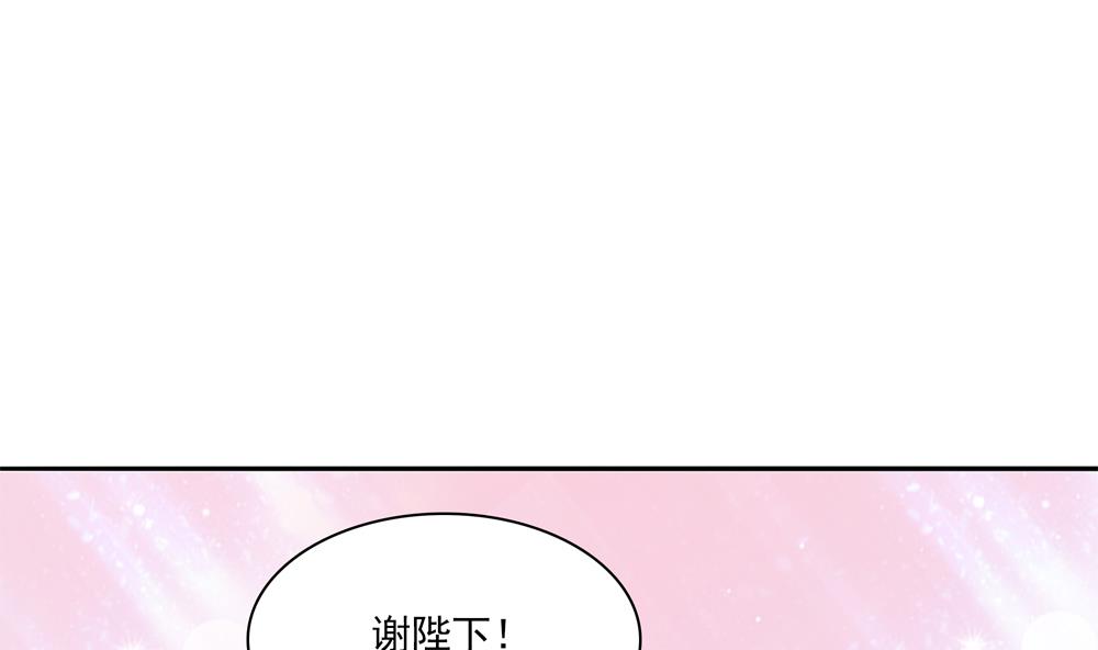 第75话 慧妃来求情16
