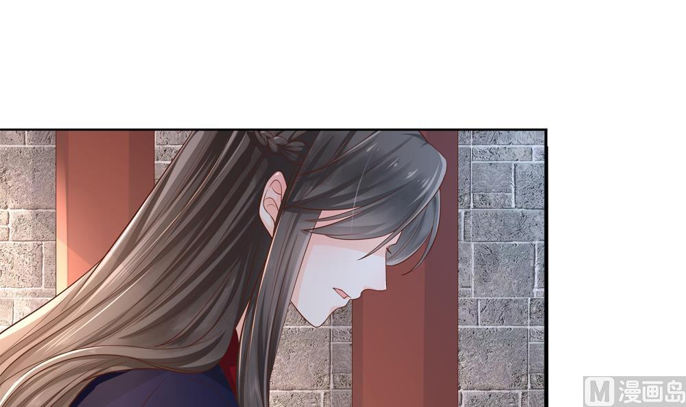第75话 慧妃来求情29
