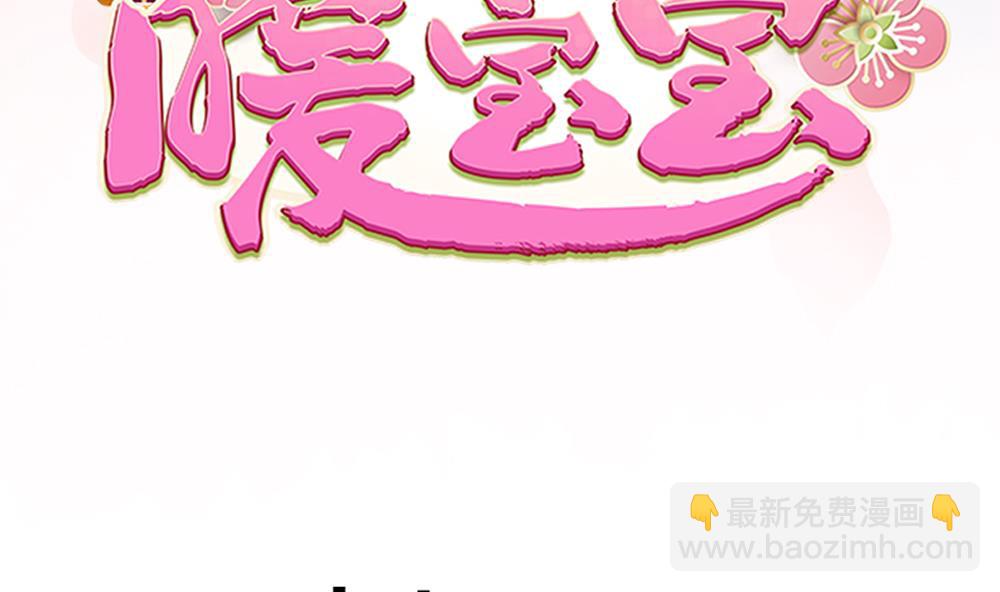 第75话 慧妃来求情3