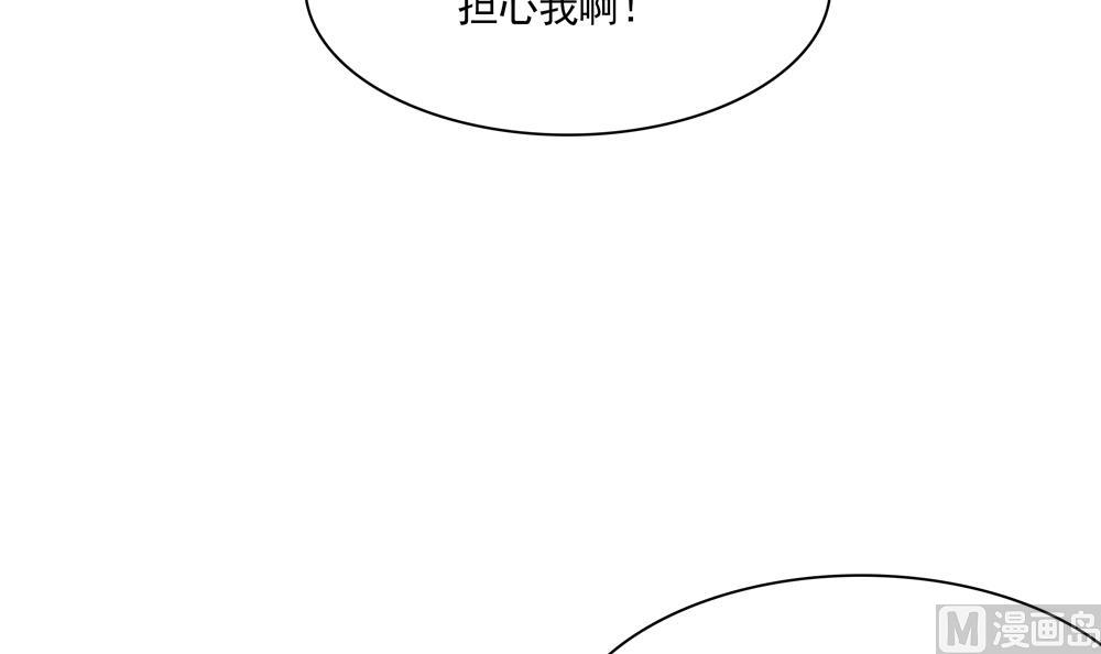 第75话 慧妃来求情38