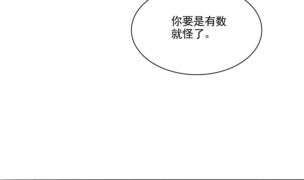 第75话 慧妃来求情43
