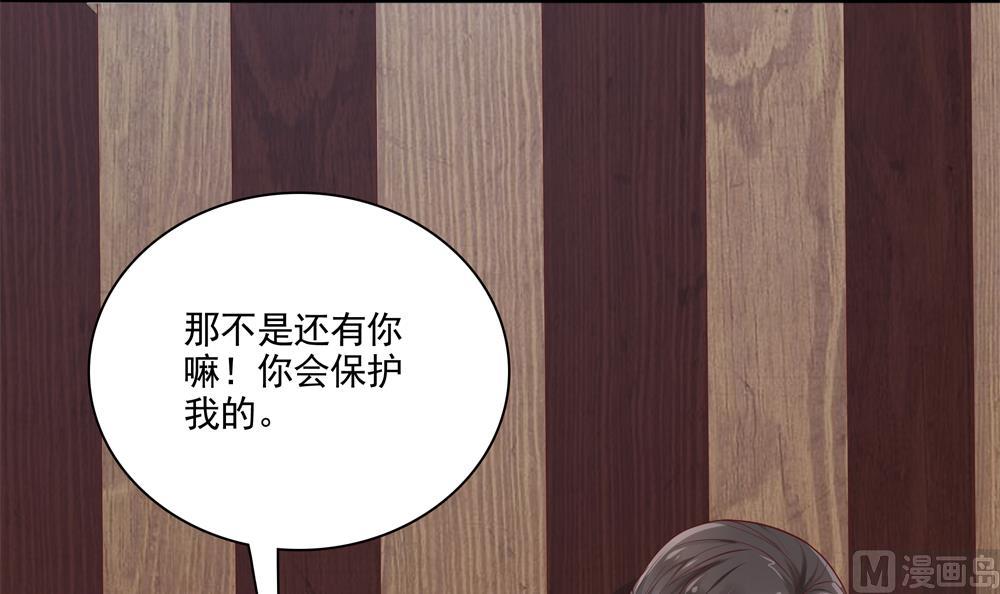 第75话 慧妃来求情44