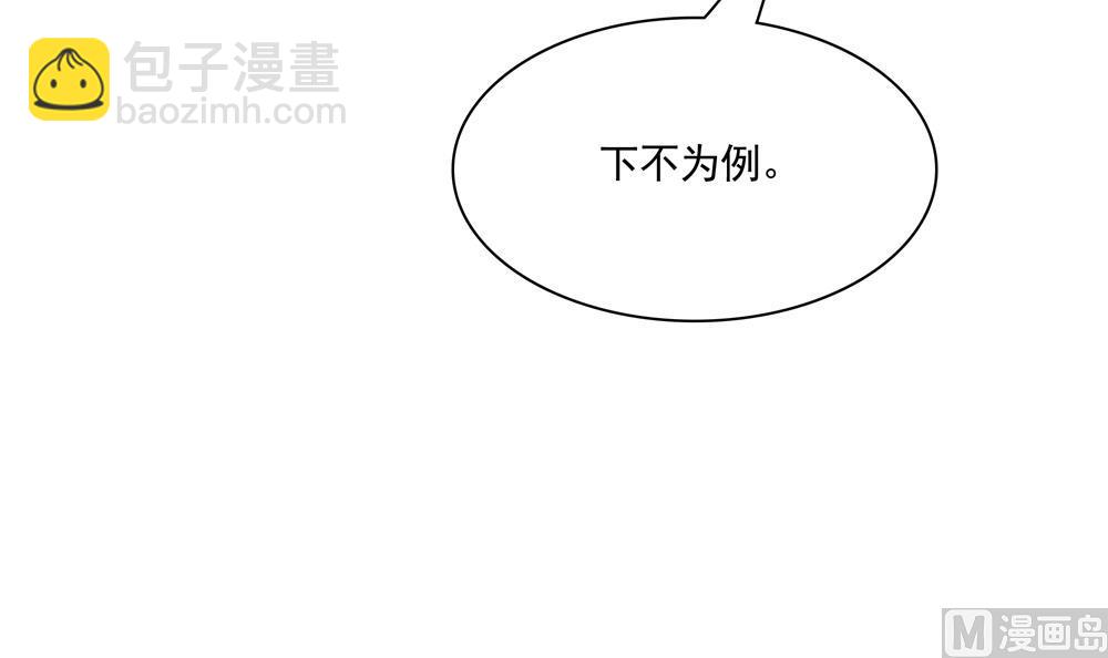 第75话 慧妃来求情47