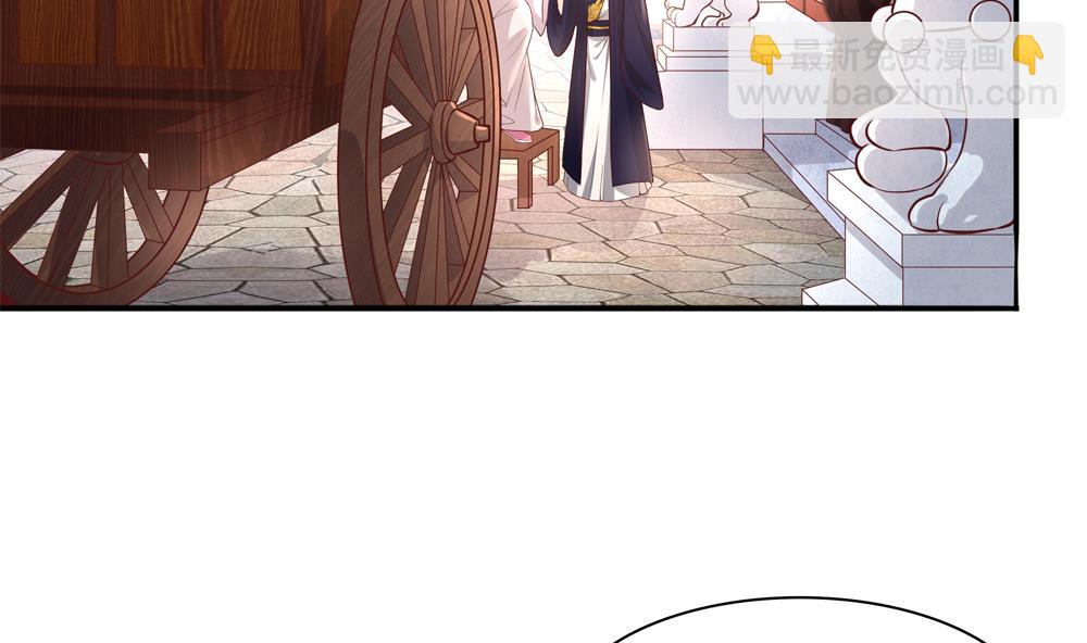 第75话 慧妃来求情53