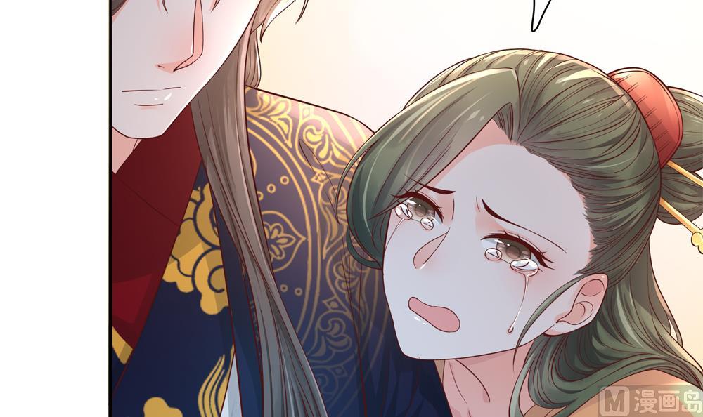 第75话 慧妃来求情57