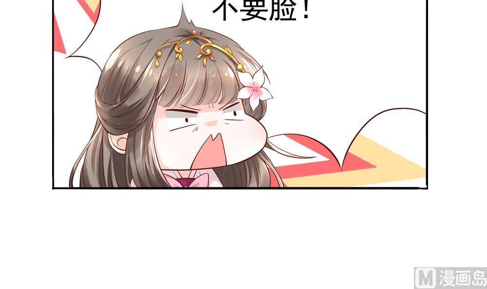 第75话 慧妃来求情66