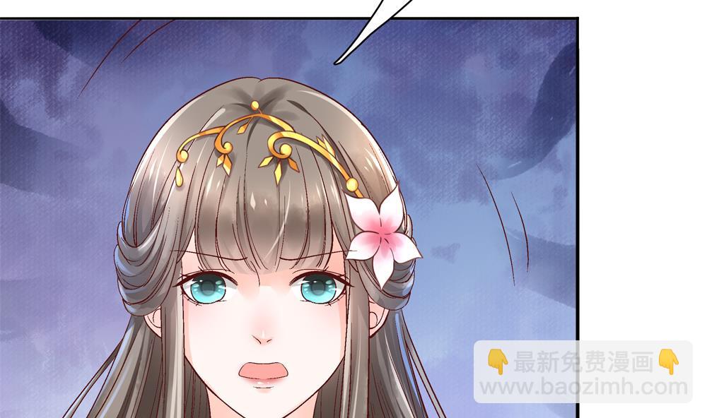 第75话 慧妃来求情68