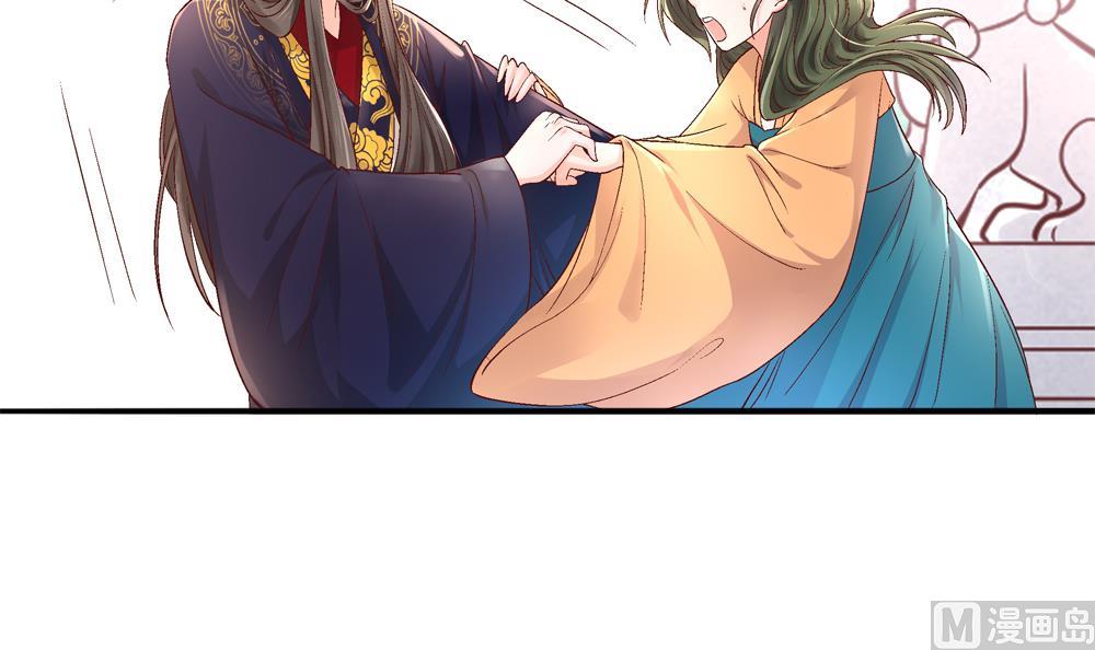 第75话 慧妃来求情72