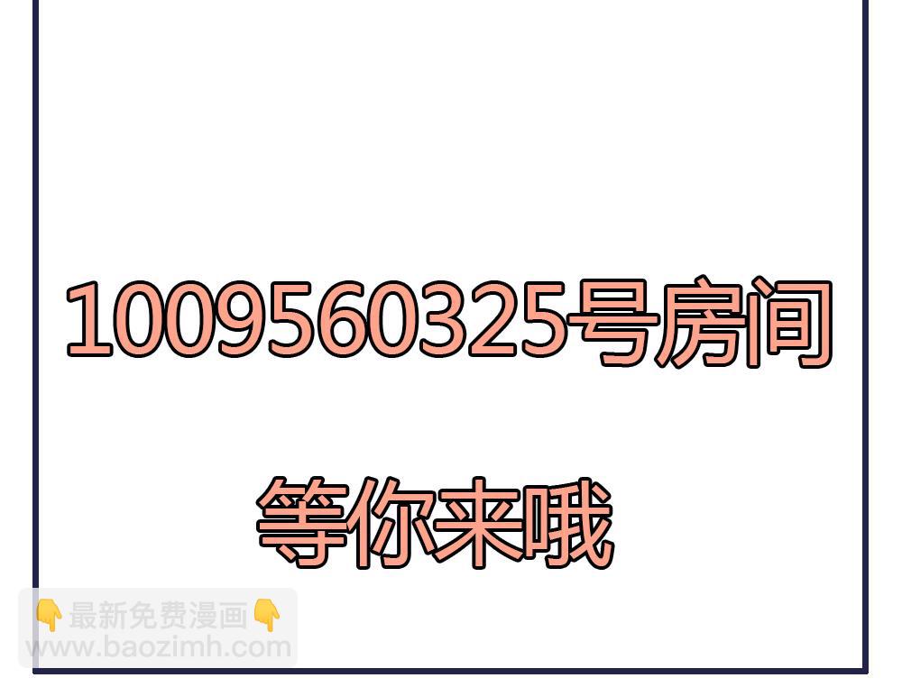 第75话 慧妃来求情77