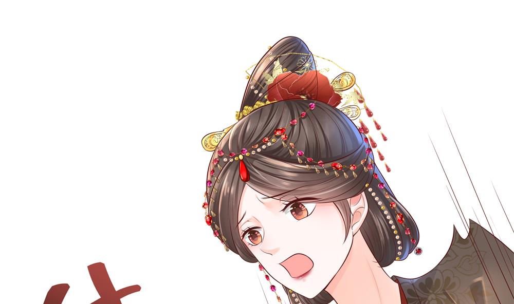 第91话 皇后暴露19