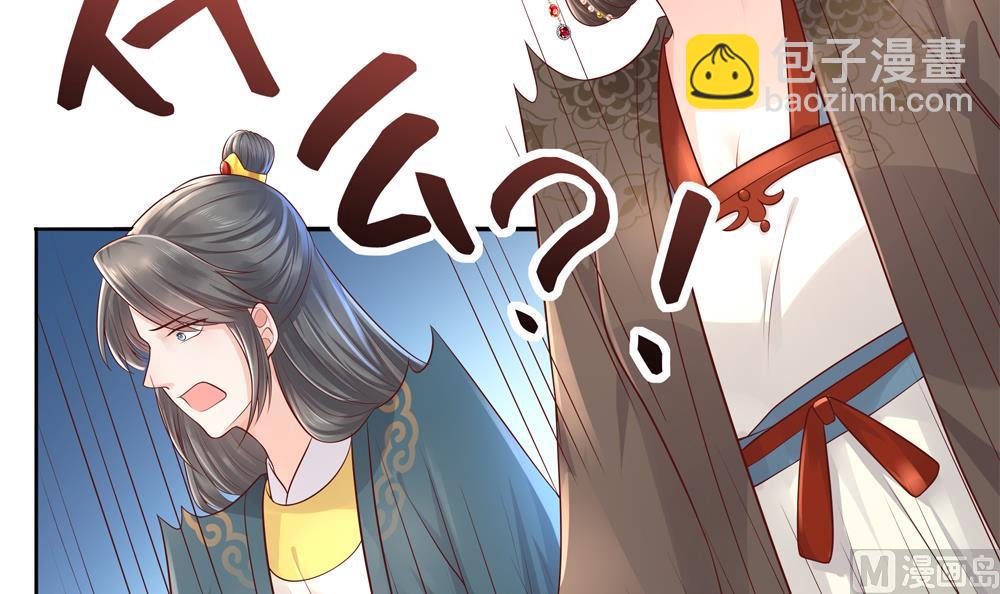 第91话 皇后暴露20