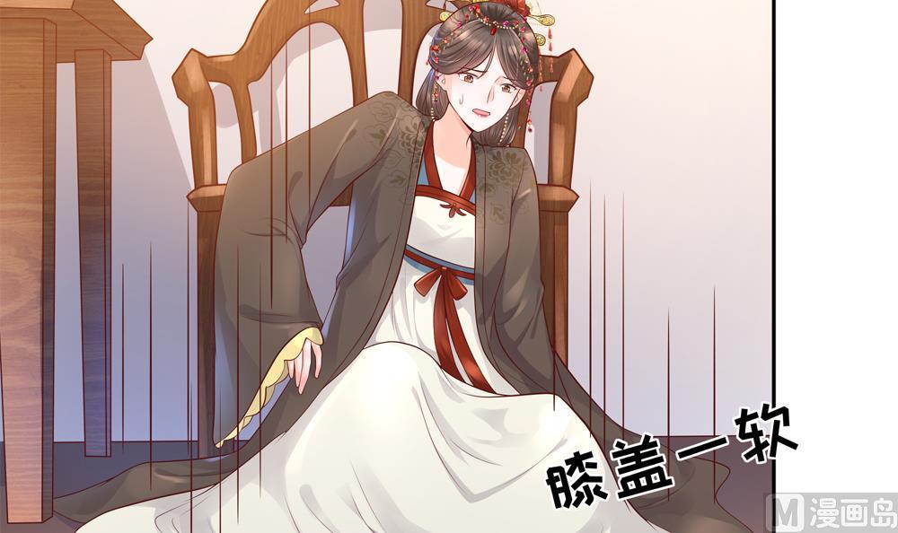 第91话 皇后暴露23