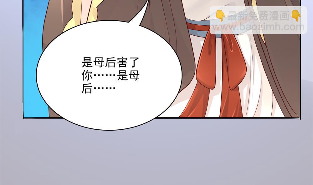 第91话 皇后暴露27