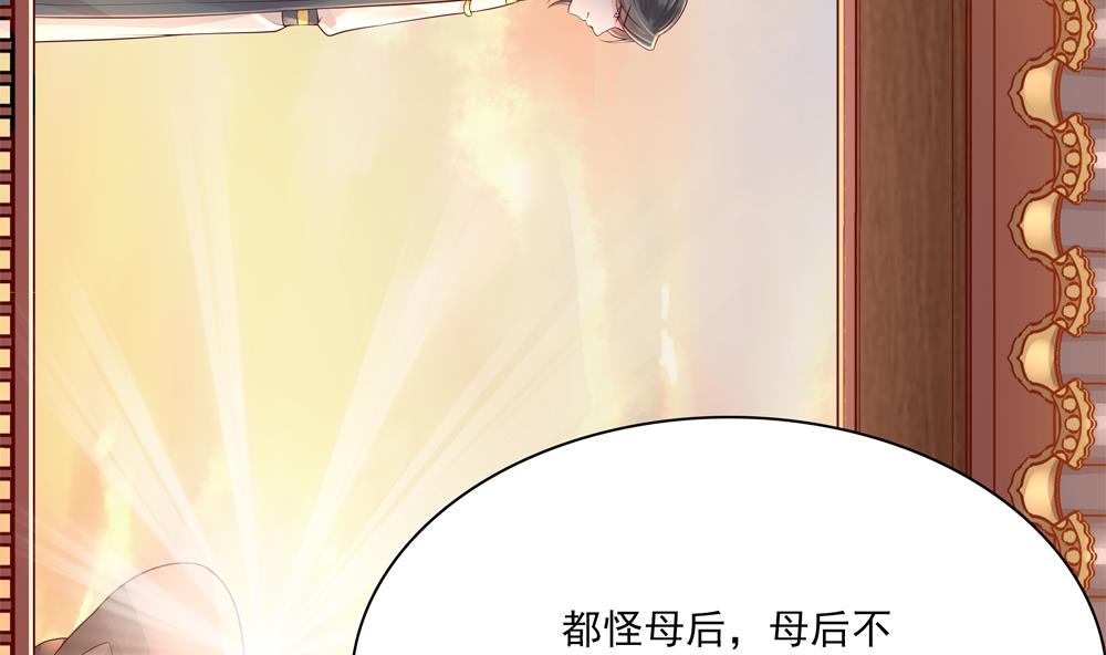 第91话 皇后暴露37