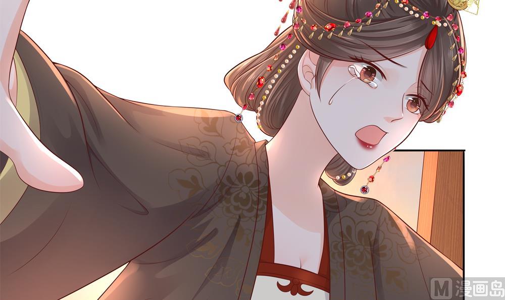 第91话 皇后暴露41