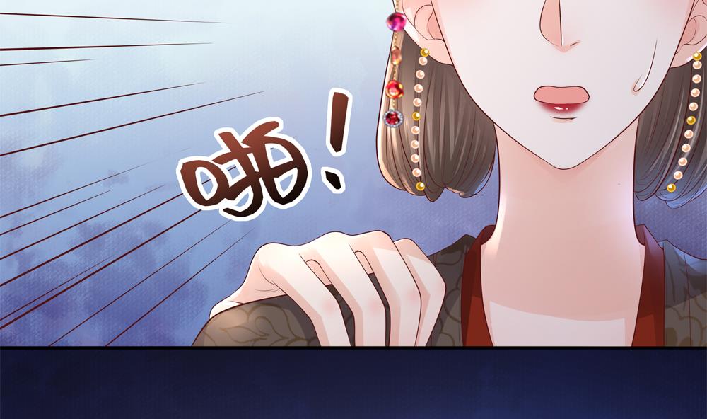 第91话 皇后暴露56