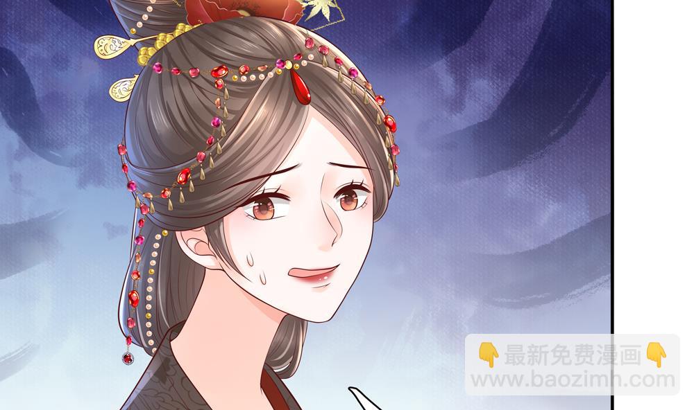 第91话 皇后暴露61