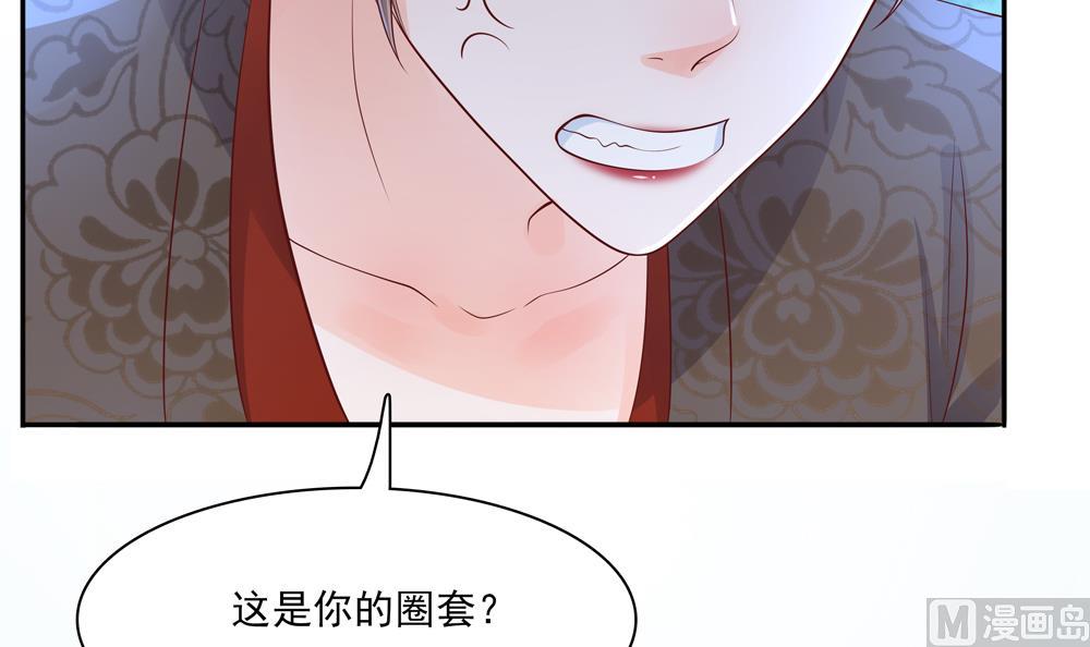 第91话 皇后暴露66