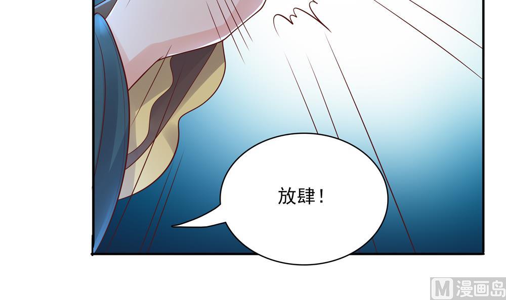 第91话 皇后暴露78