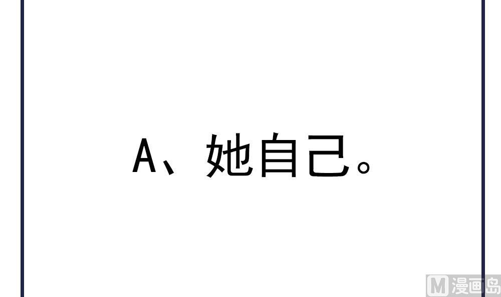 第91话 皇后暴露81
