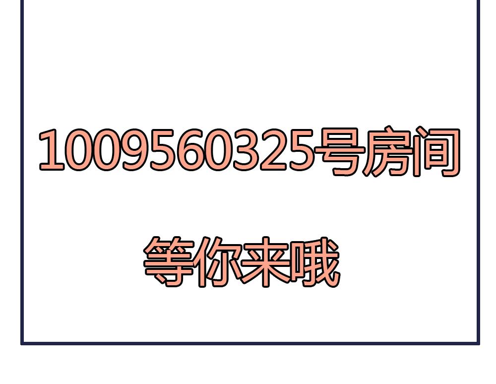 第91话 皇后暴露83