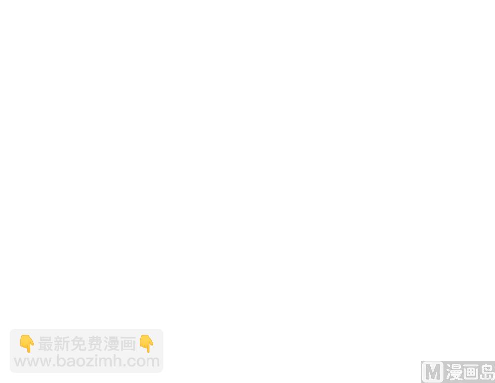 第91话 皇后暴露84