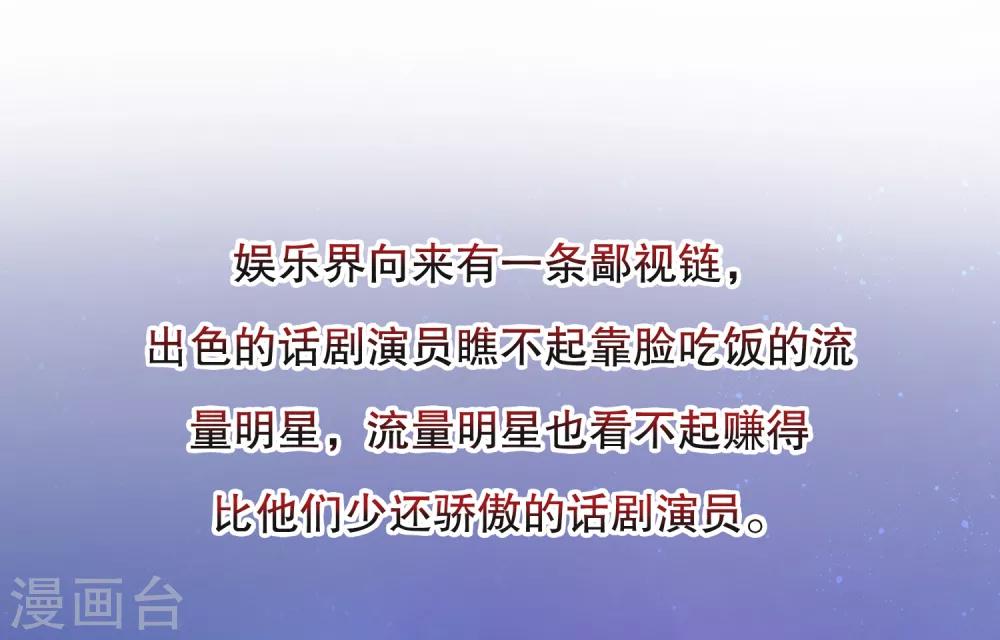 第1话 亲上了？！1