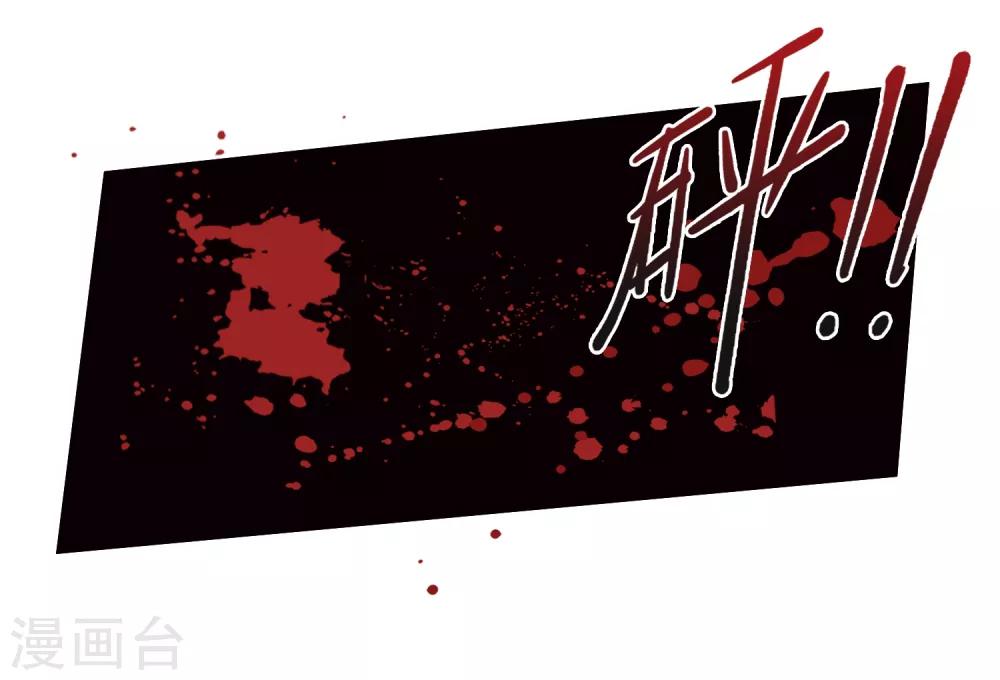 第1话 亲上了？！11