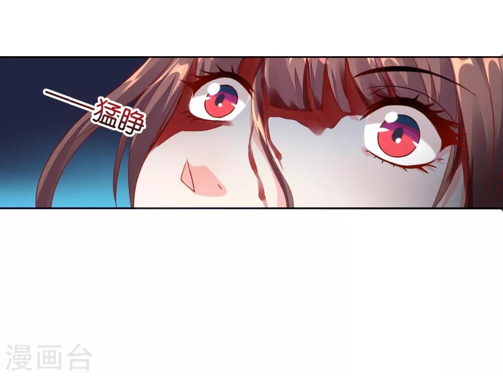 第1话 亲上了？！15