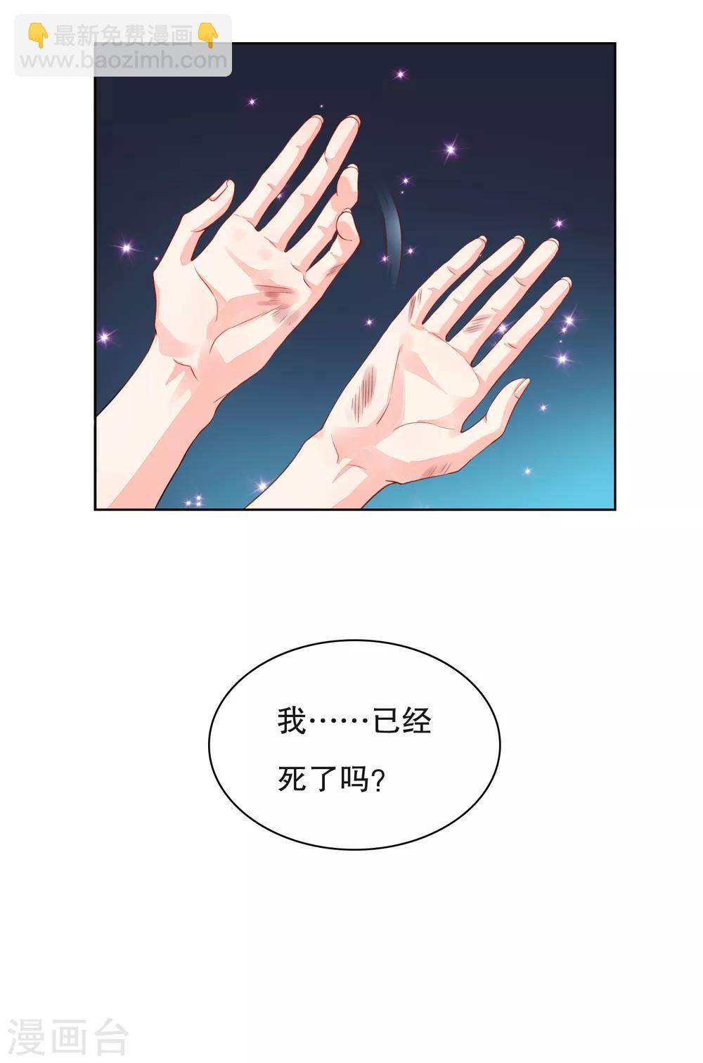 第1话 亲上了？！16