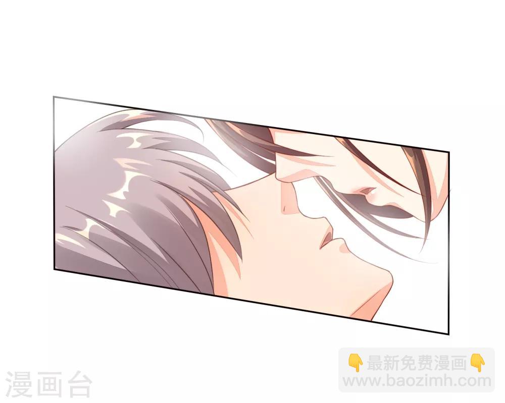 第1话 亲上了？！25