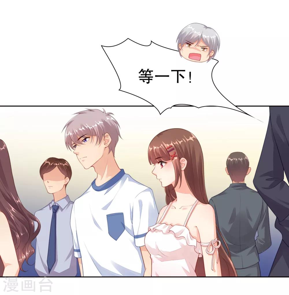 第19话 参加综艺遭遇险情！18