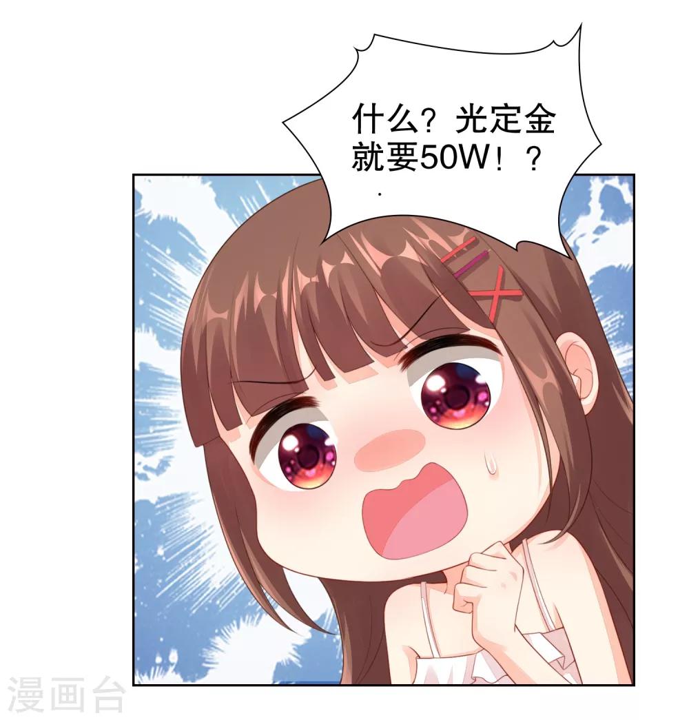 第34话 魔法少女工作室？15